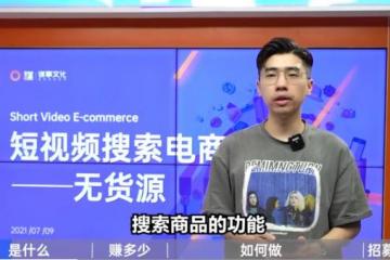 没有粉丝怎么在抖音卖货？上谋事App看这份攻略就够了!