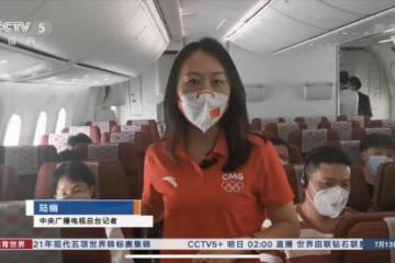 东京奥运会cctv5在线高清直播，除了电视，这里也能观看！速戳！