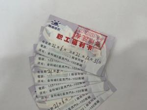 中国二冶山东分公司工会推进我为群众办实事活动走深走实