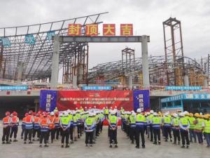 乌鲁木齐机场T4航站楼主体工程封顶!