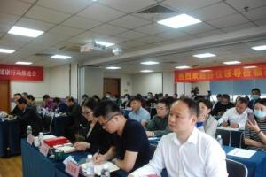 中华志愿者杂志社安徽省联络处2022年度杂志发行工作暨业务拓展座谈会召开