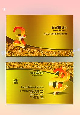 穆迪:今年前三季度整体影子银行资产减少1.58万亿元