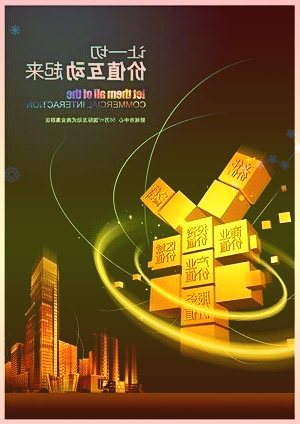 合买团包车领大奖