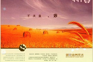 京东集团副总裁周炯:物联网是连接物理世界与数字世界的桥梁