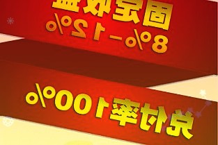 受益版权保护政策加码捷成股份前三季度净利同比增长92.50%